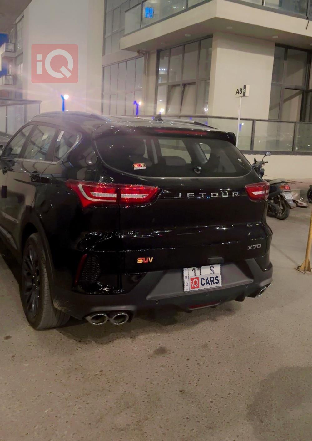 جيتور X70